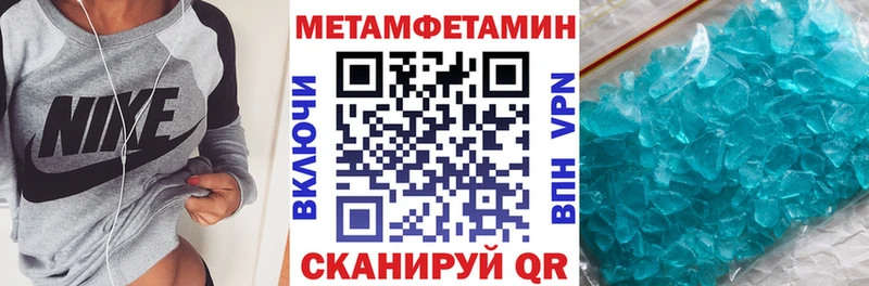 продажа наркотиков  Яхрома  Амфетамин 97% 