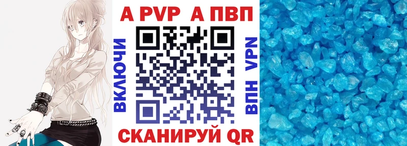 Alfa_PVP кристаллы  Яхрома 