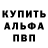 Героин белый USMAN KAARY