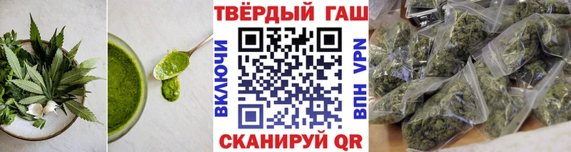 Canna-Cookies конопля  Яхрома 