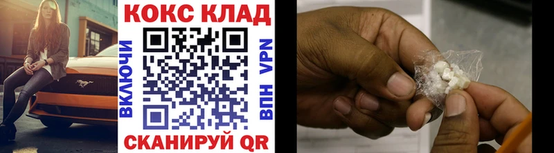 Cocaine 99%  Яхрома 