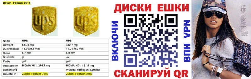 где можно купить наркотик Яхрома ЭКСТАЗИ DUBAI