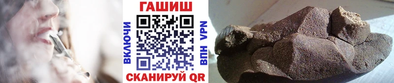 ГАШ индика сатива Яхрома