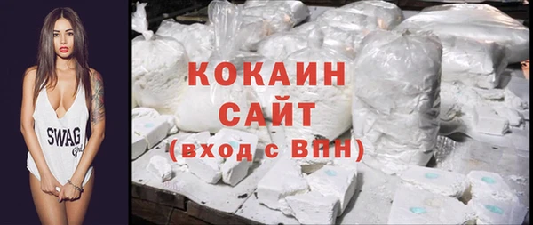 первитин Абаза
