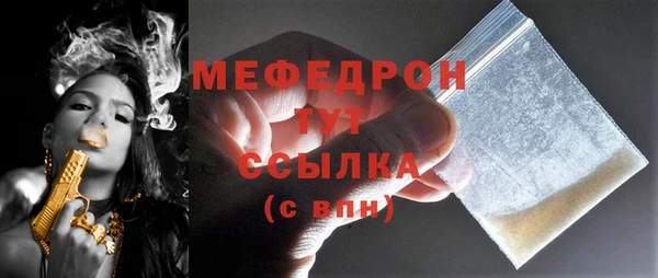 хмурый Абинск