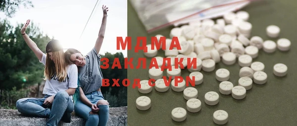 хмурый Абинск