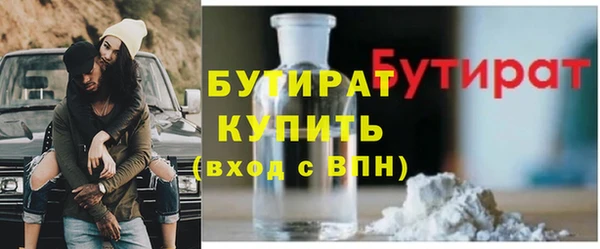 хмурый Абинск