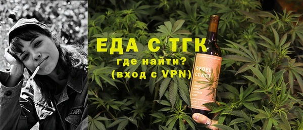первитин Абаза