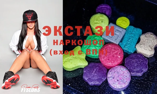 первитин Абаза