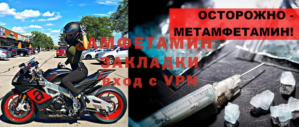 первитин Абаза