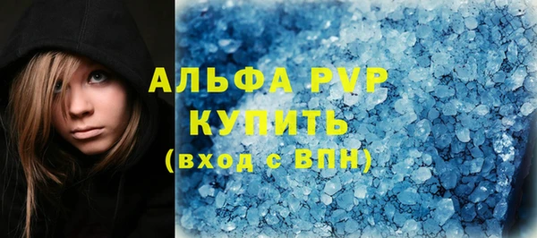 первитин Абаза