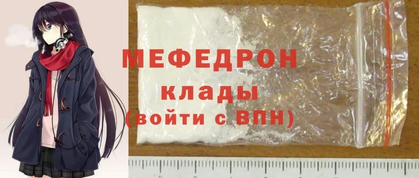 первитин Абаза