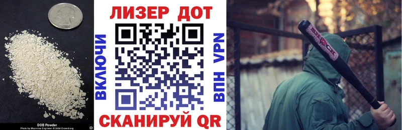 LSD-25 экстази кислота  как найти наркотики  Яхрома 