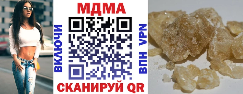 МДМА Molly  Яхрома 
