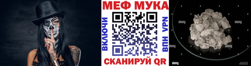 shop клад  цены наркотик  Яхрома  МЕФ кристаллы 