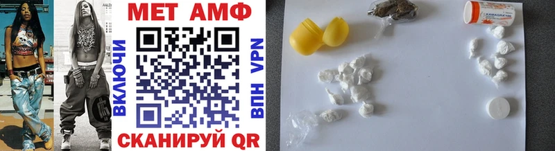 купить Яхрома Метамфетамин витя