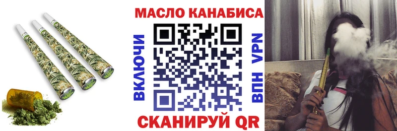 ТГК концентрат  Яхрома 