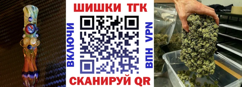 Канабис индика  OMG tor  Яхрома 